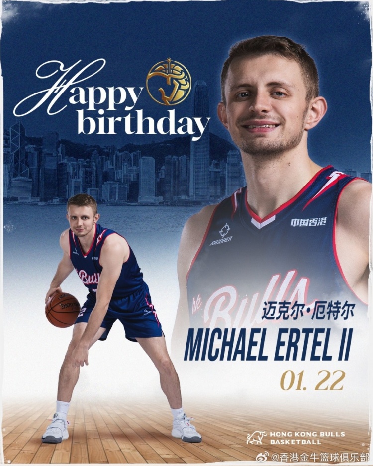 今天是厄特尔的生日🥳 让我们一起祝他生日快乐🎂🎉