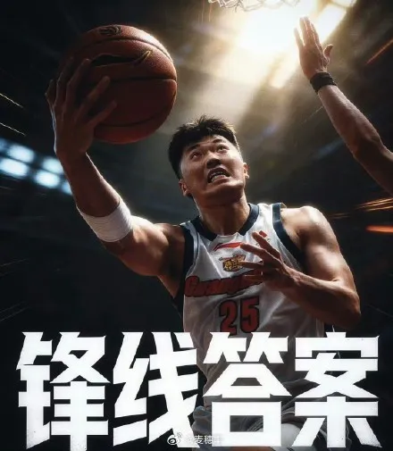 v站体育-媒体人晒张皓嘉海报：今天是嘉爷，天王老子来了都是嘉爷