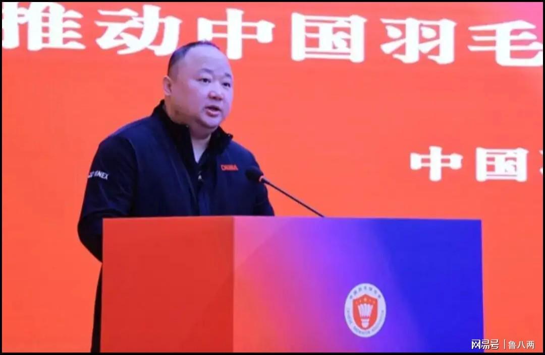 德甲