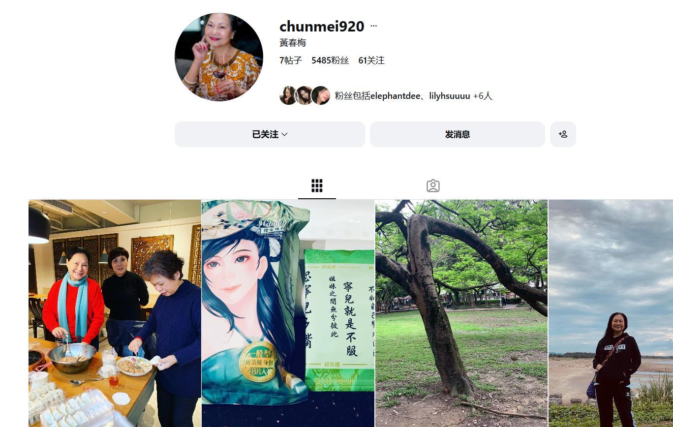 v站体育-大S女儿玥儿开通账号,用烟花缅怀母亲,小S和徐妈同时关注