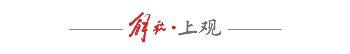 v体育-去年冲击夺冠、今年可能降级？同是新版京沪大战，海港何以“凤凰变乌鸡”