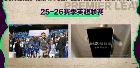 v站体育-剑南春｜曼城3-0切尔西，奥赖利、格伊、多库破门，谢尔基两助攻
