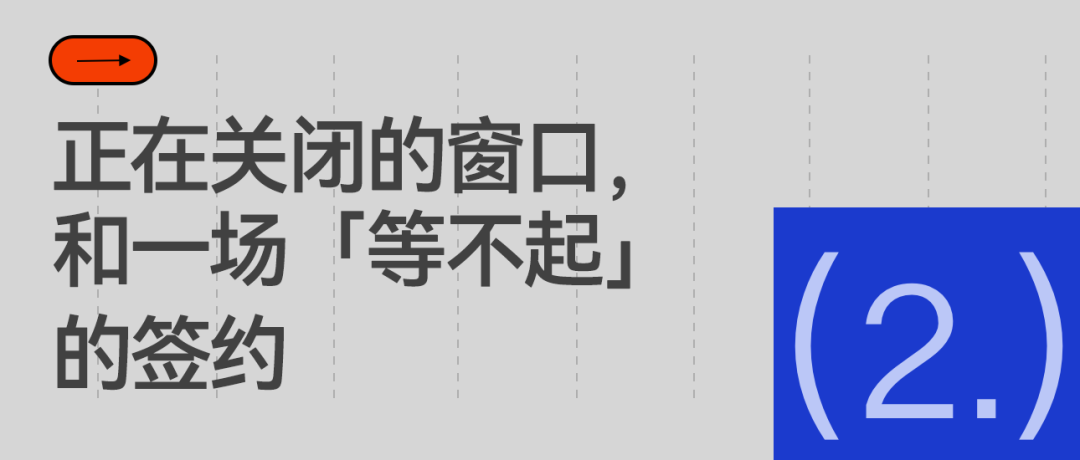 v站体育-李宁和库里，谁都等不起